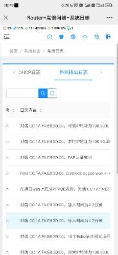 Screenshot_2022-04-07-18-47-06-319_com.tencent.mm.jpg