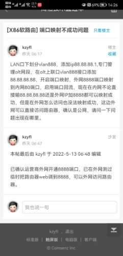Screenshot_20220514_142610_com.android.chrome.jpg