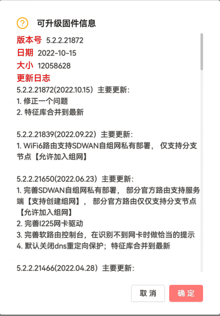 20221026000801.png