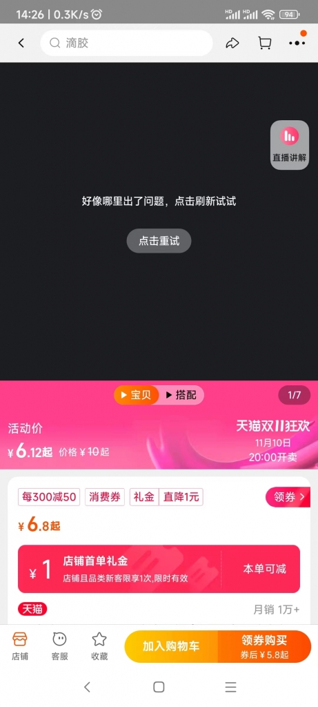 微信图片_20221106225136.jpg