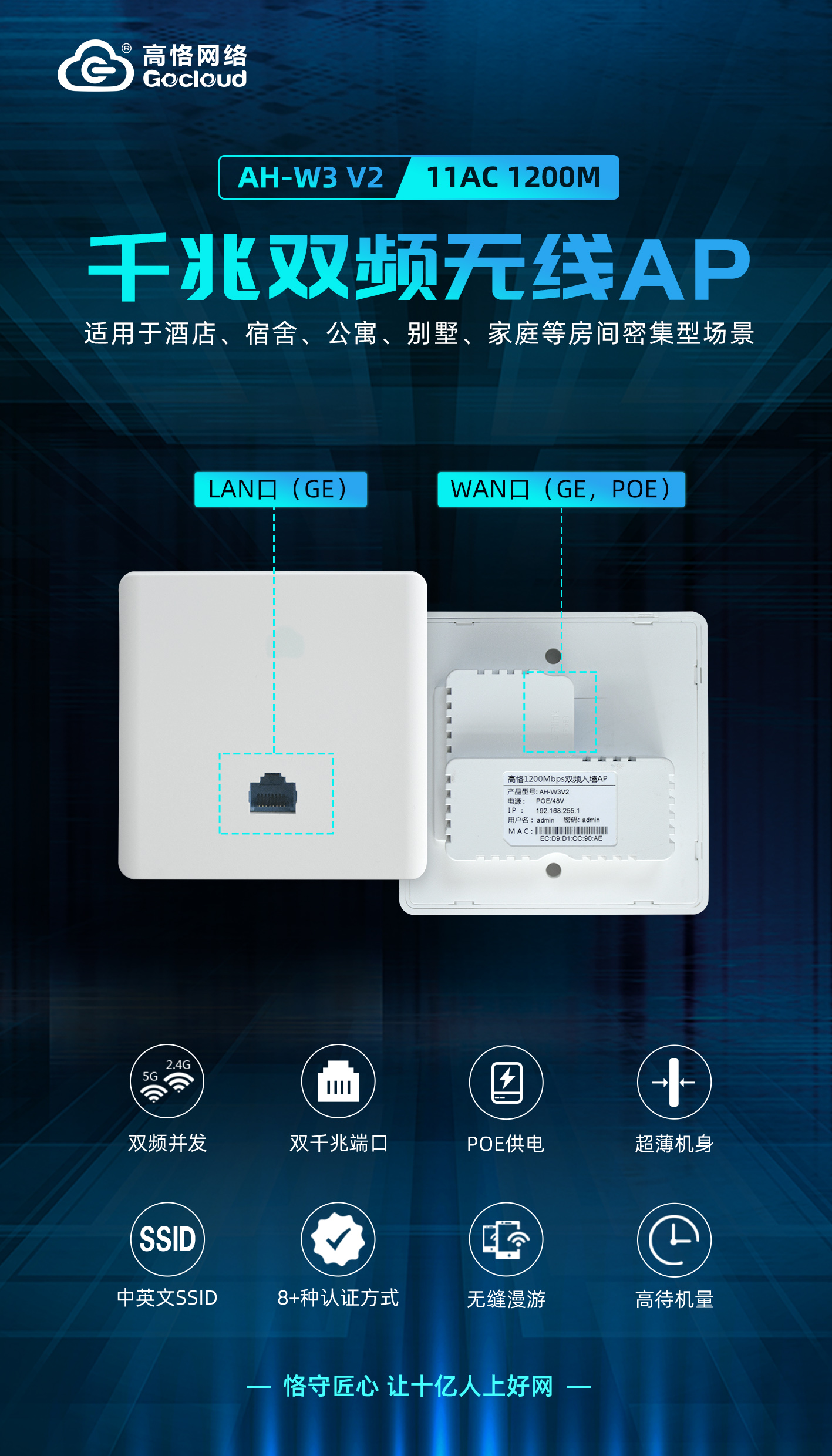 AH-W3-V2标准照.jpg