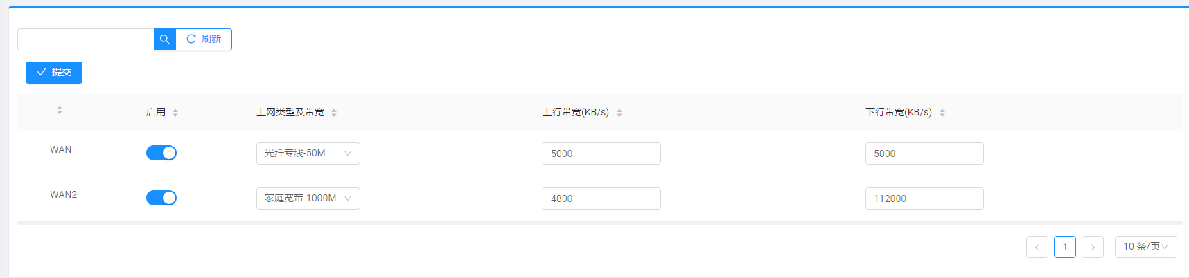 流控2.png