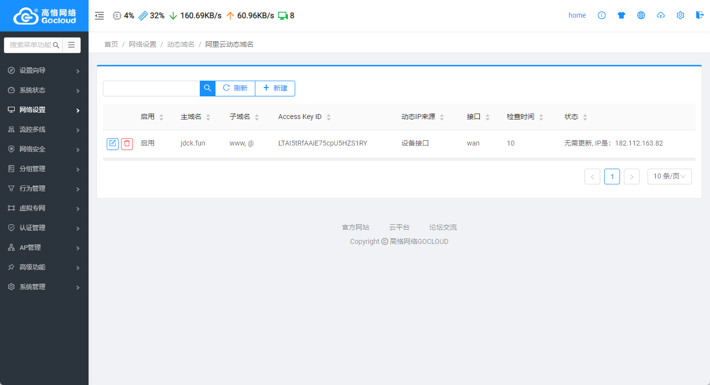 微信图片_20230212215623.png