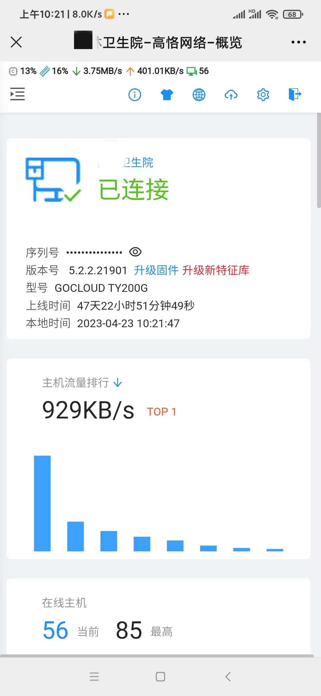 eb64fc97ae7bbeec7e7aa550c08b96f.jpg