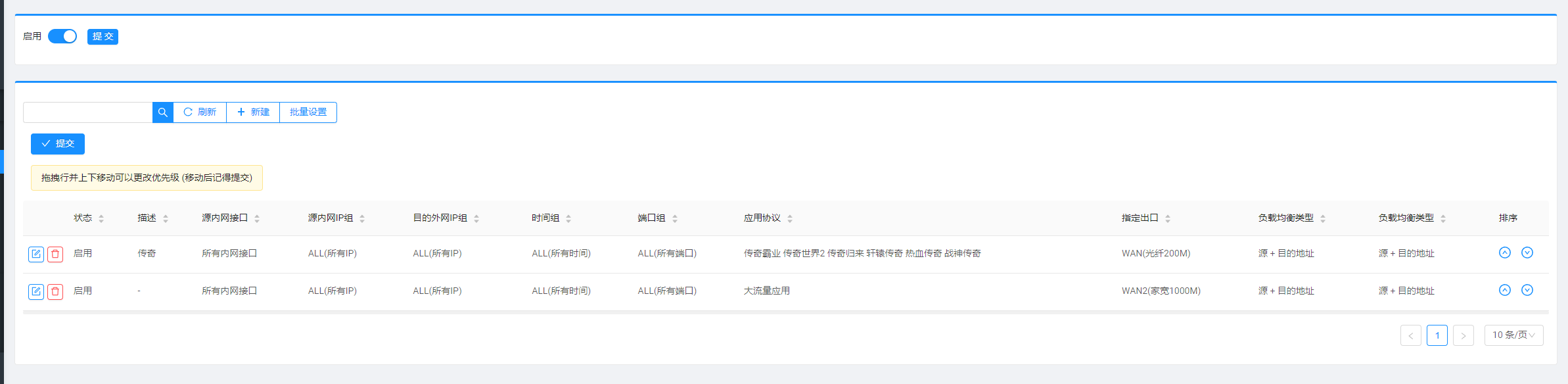 传奇2.png