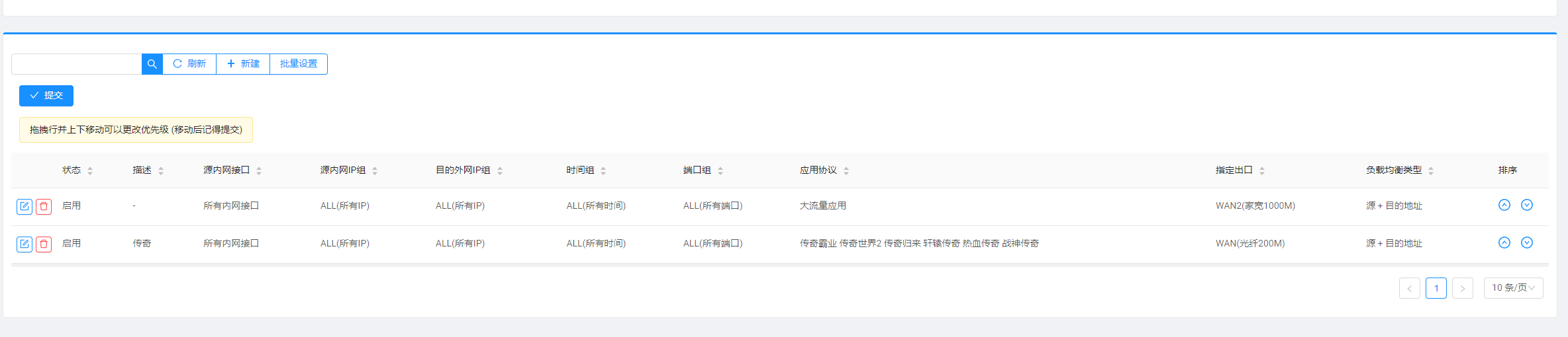 传奇3.png