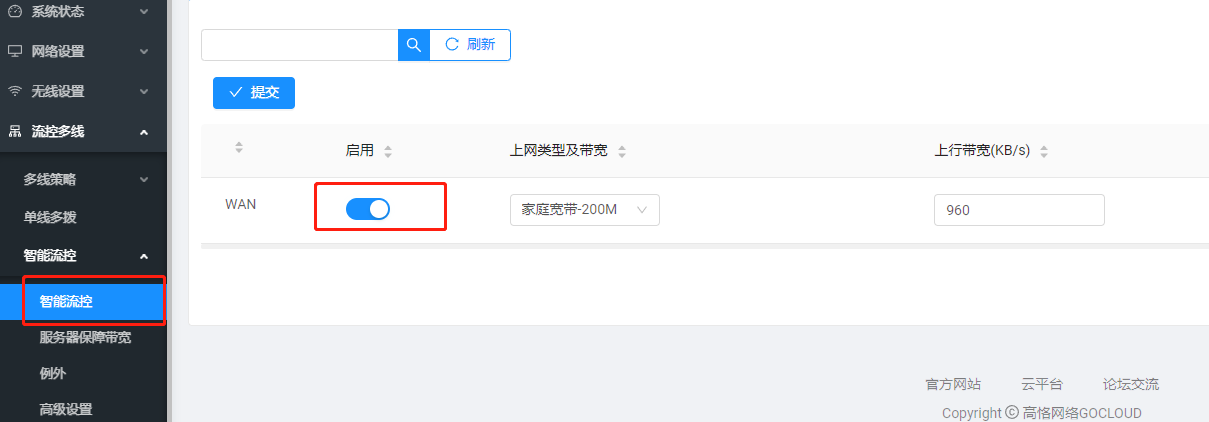 微信截图_20230602095759.png