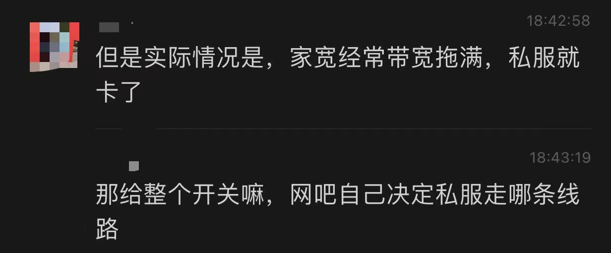 传奇4.png