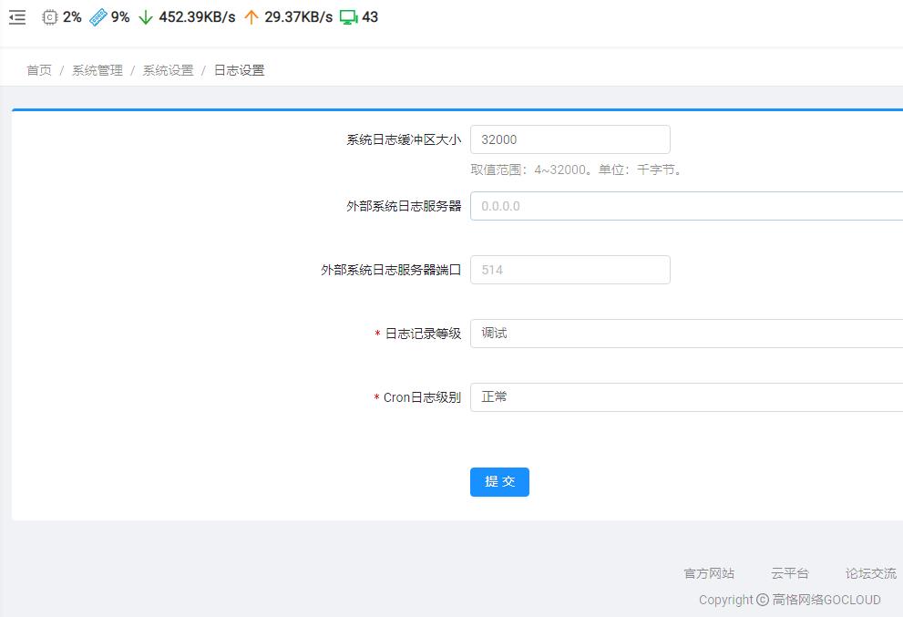 搜狗高速浏览器截图20230602212957.jpg