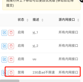 策略3.png