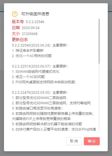 微信截图_20230626124812.jpg