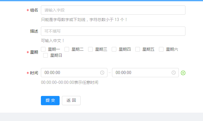 微信图片_20230912112419.png