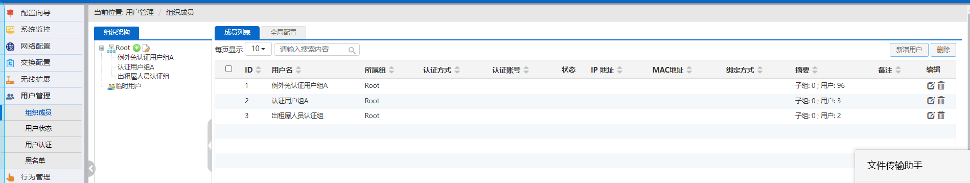 d24d4878499c70ebe48c4b504ab513d.png