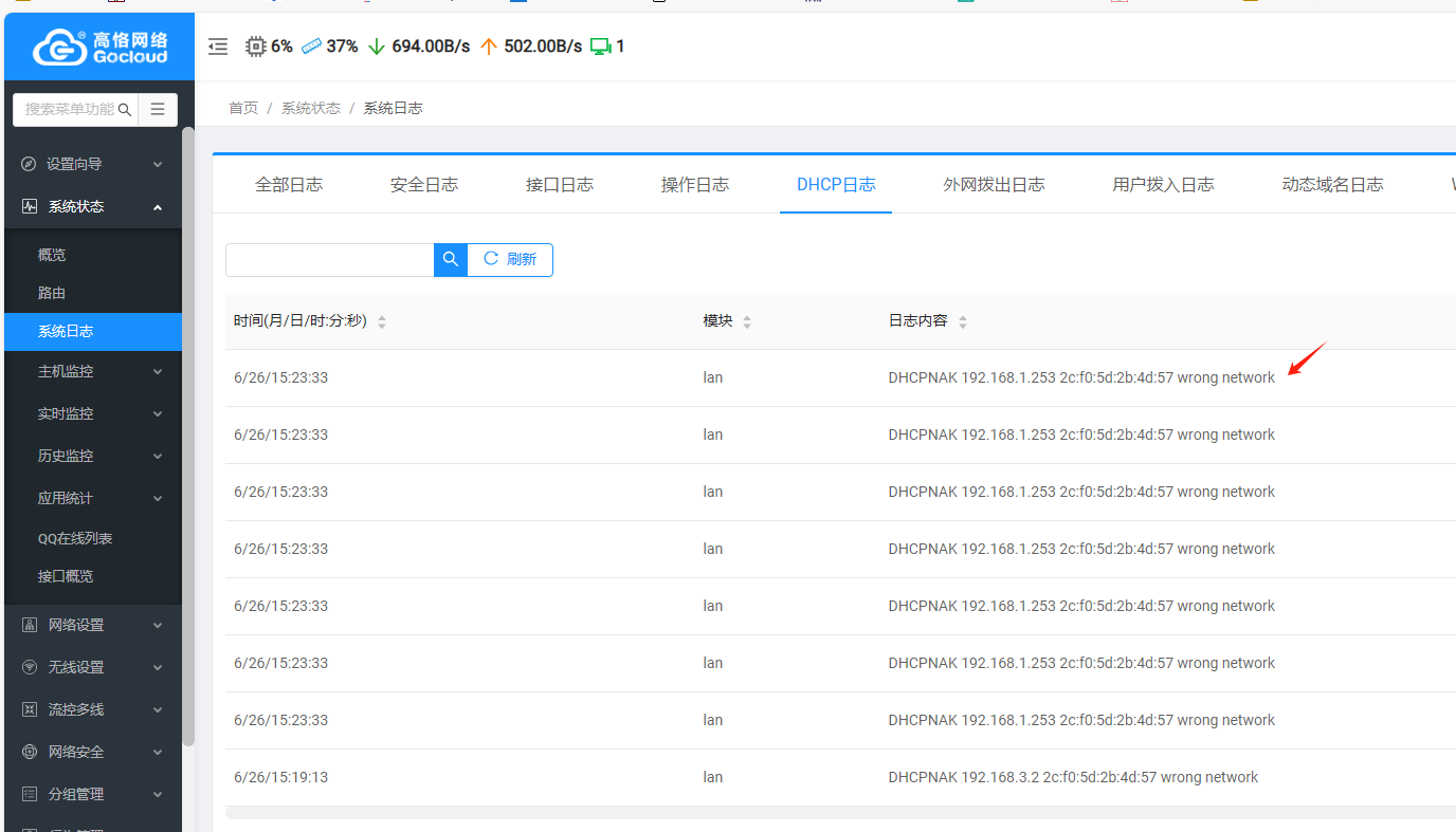 下载.png
