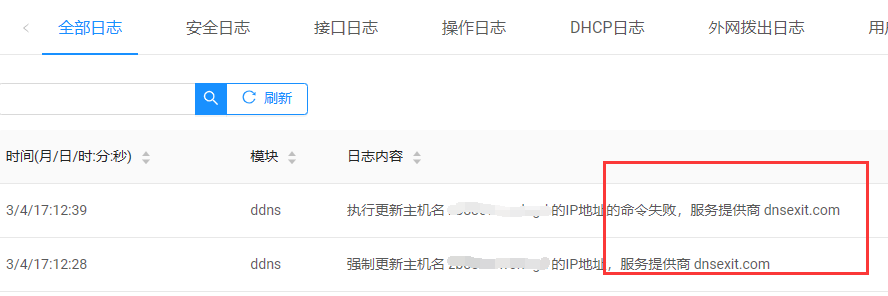 QQ截图20240304171625.png