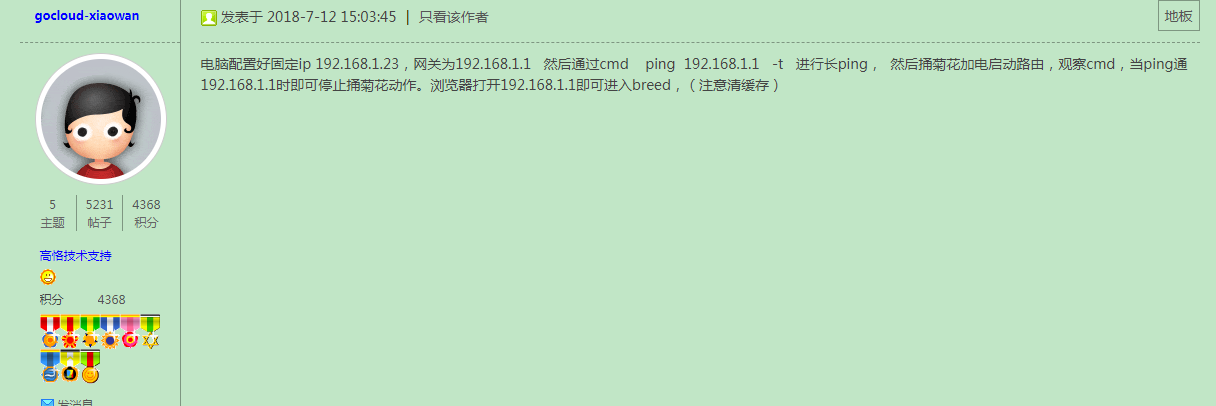 QQ图片20240318190225.png