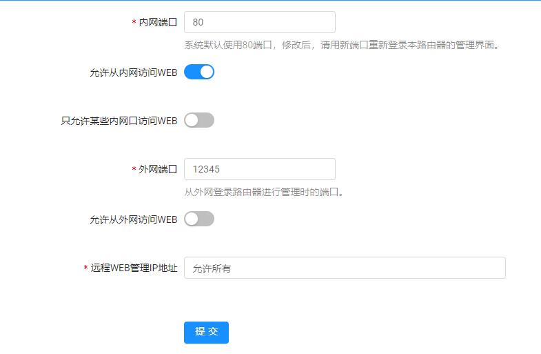 QQ截图20240321115706.png