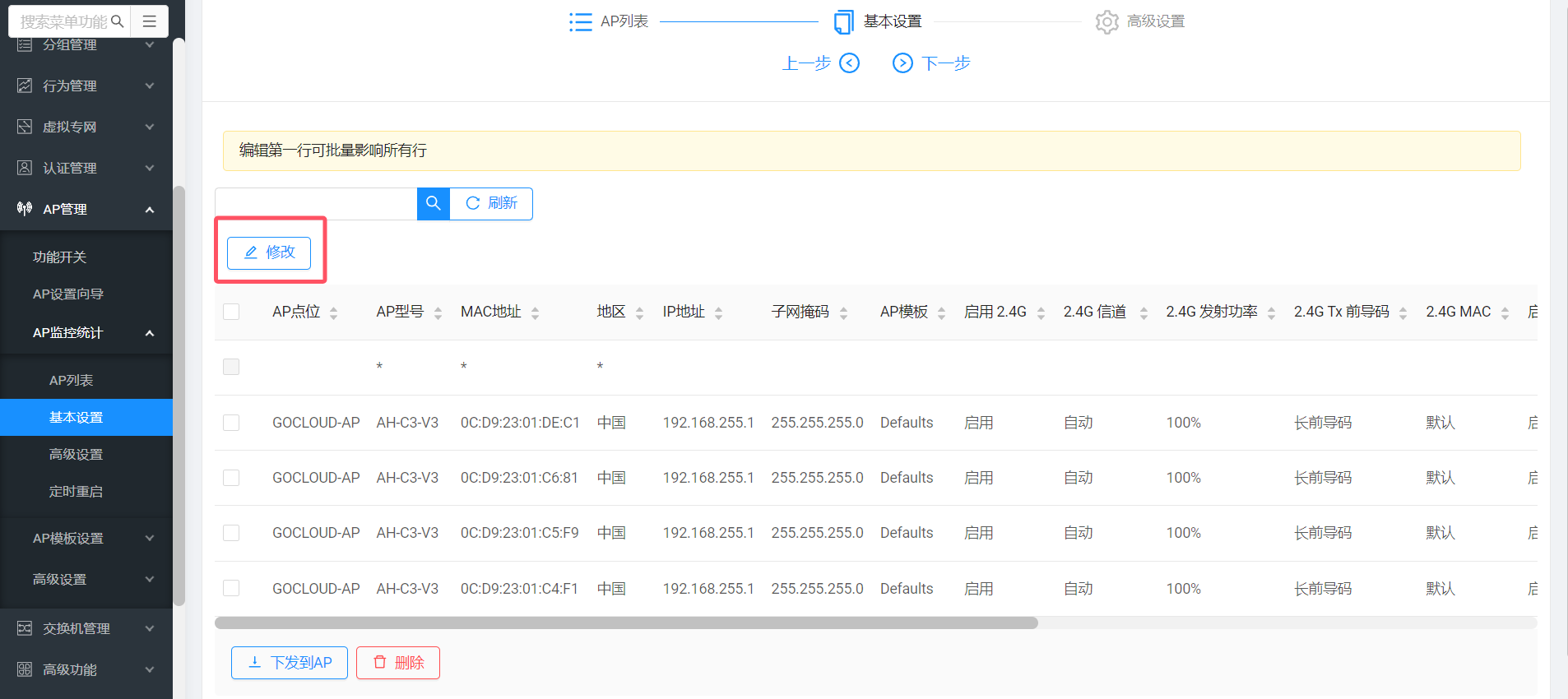 1634cc26-2090-4c99-948b-0bf865530c3a.png
