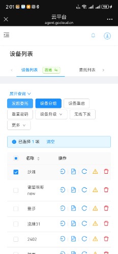 Screenshot_20241218_020158_com.tencent.mm.jpg