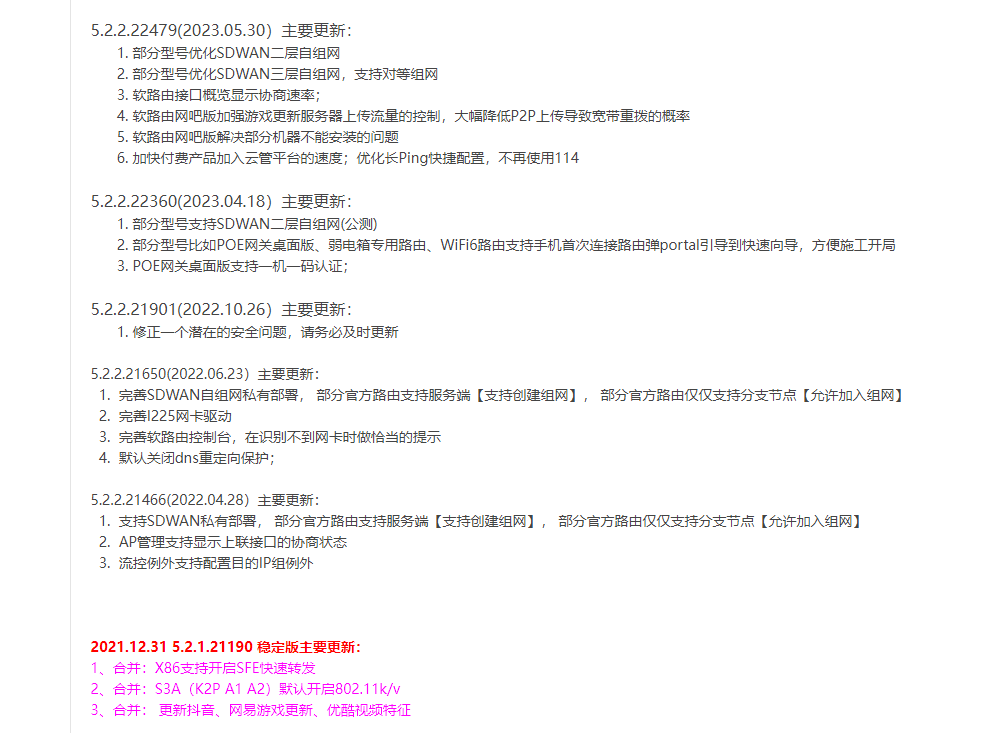 屏幕截图 2024-12-22 131628.png