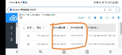 Screenshot_20250109_220446_com_hihonor_baidu_browser_LightSearchActivity.jpg