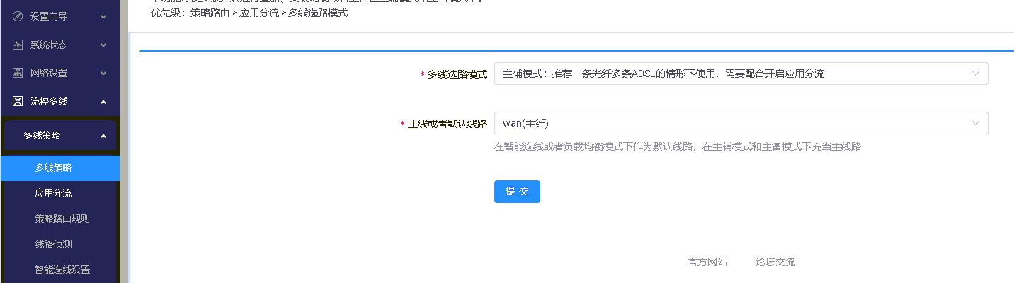 多线策略.jpg