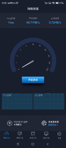 Screenshot_2025-04-05-00-12-27-382_com.cnspeedtest.globalspeed.jpg