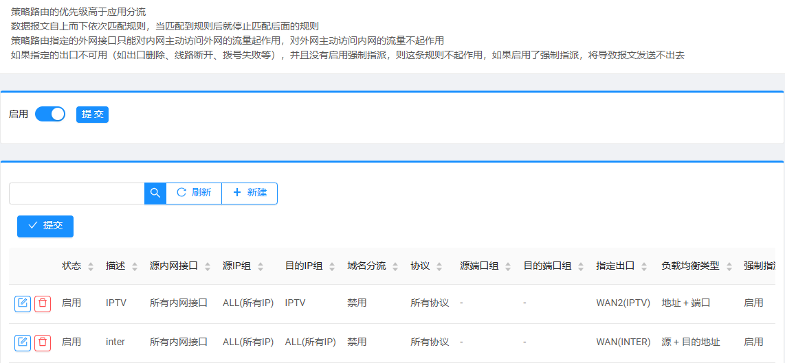 屏幕截图 2025-12-09 183435.png